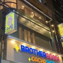 돌산가든 - 홍성군 용봉산2길 37 | 부평 신상 양식 맛집 | 베이지 가든 솔직 후기