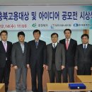 (주)아이티켐 네이버블로그