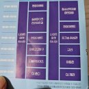 아랑고고장구(야간) 이미지