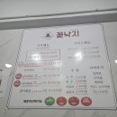[방이동 맛집] 잠실 7년 내공의 '꽃낙지' 방이동 이전 방문 후기!