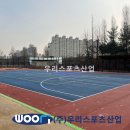 녹천중학교 이미지