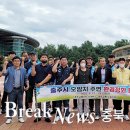 충주교통(주) 이미지