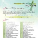 부천시민회관 대공연장 이미지