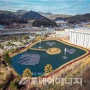 정화태양광발전소 이미지