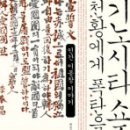 후훗,재미삼아 네이버블로그