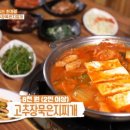 삼호숯불갈비 네이버블로그