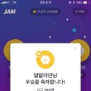 잼곱창 - 성동구 무학봉16길 28 | 잼곱창
