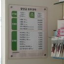 롯데리아 센텀프라자 빌딩점 | 청주 답례품 산남동 코코호도 호두과자 선물세트 솔직 후기