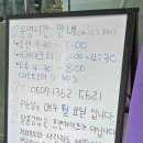 통일대로 75번길 이미지