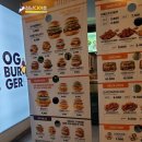 오지(OG)버거 군포1호점 | 당동맛집 군포맛집 OG버거 오지버거 (클래식비프버거, OG더블햄버거)