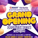 📣 H MART 빅토리아 매장 GRAND OPENING! 🎉 이미지