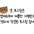 다온수산 이미지