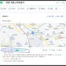 초록세차장 이미지