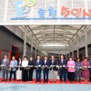 독천5일시장 이미지