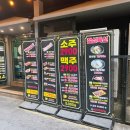 육곳간 - 안산시 단원구 달미로 63 | 상봉 중랑역 고기집 맛집 소고기 마포육곳간 상봉점 후기