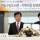 협동서점