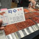 화수칼국수 이미지