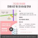 가다정한의원 네이버블로그
