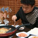 영월식당