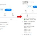 중도한약국 이미지