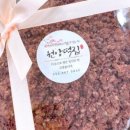 원앙떡집 - 의정부시 의정로22번길 37 | 원앙떡집