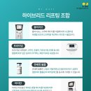 닥터웰뷰티의원 이미지