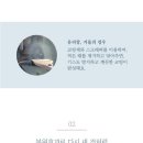 글라스코팅