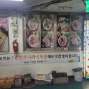 한우나라 이미지