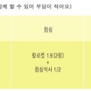 JJ디톡스