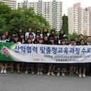 동구여자상업고등학교