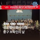 뱅엔터테인먼트