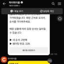 금돼지 이미지