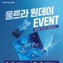 아이파크안경콘택트 이미지