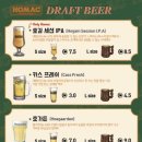 호맥대전 - 유성구 문지로299번길 86-11 | 호맥대전