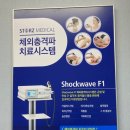 을지로정형외과의원 이미지