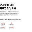 동아쇼핑점 이미지