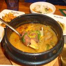 종가집숯불구이