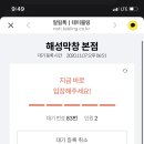암소막창 - 평택시 평남로 692 | 암소막창
