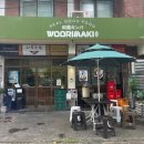 정갈한 우리음식 이미지