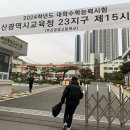 서여고 앞 이미지