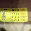 팽오리농장 이미지