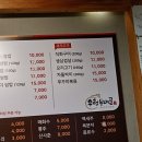 두메골쌈밥 이미지