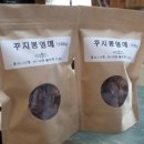 [마을배움터] 통기타 이미지