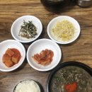 갑순이네손맛 이미지