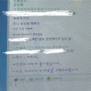 콕스콤 | (2023-9) 3