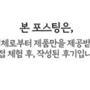 해물대장 이미지