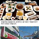 의성마늘소직판장 이미지