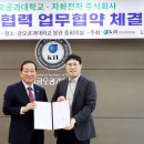 자화전자(주) 이미지