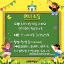 대문초교 이미지