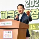 포천파크 이미지